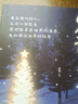 【全2冊(cè)】允許一切發(fā)生+不抱怨的世界 治愈成長(zhǎng)哲思療愈解壓修身養(yǎng)性書(shū)籍 曬單實(shí)拍圖