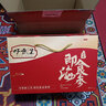好參道大連直發(fā)深海遼刺參底播即食海參海鮮水產(chǎn)禮盒裝 1000g 14-18只 尊品 曬單實拍圖