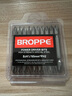 浦派（BROPPE）十字強磁批頭電動(dòng)螺絲刀批頭十字一字手電鉆套裝高硬度磁性風(fēng)批 雙十字65mm（10支） 曬單實(shí)拍圖