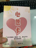 美銷寶班級夸夸卡幼兒園小學(xué)生老師獎(jiǎng)勵(lì)孩子學(xué)習(xí)優(yōu)異勞動(dòng)積極參加校內(nèi)活動(dòng)表揚(yáng)卡成績肯定卡小紅花點(diǎn)贊卡 夸夸卡-40張+書寫筆 曬單實(shí)拍圖