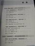 原型畢露：人格類(lèi)型的分析技巧 曬單實(shí)拍圖