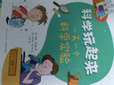 正版正版 科學(xué)玩起來(lái)：一個(gè)科學(xué)實(shí)驗 科學(xué)玩起來(lái)Steam生物化學(xué)物理地球科學(xué)人體科學(xué) 材料易得步驟簡(jiǎn)單孩子在游戲中體驗科學(xué) 曬單實(shí)拍圖