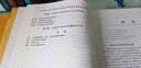 中醫(yī)婦產(chǎn)科學(xué)第二2版上下冊中醫(yī)藥學(xué)高級叢書劉敏如十一五國家重點醫(yī)學(xué)圖書中醫(yī)古籍婦產(chǎn)科疾病臨床診治教學(xué) 曬單實拍圖