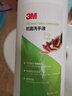 3M洗手液抗菌洗手液抗菌便攜家用酒店商用工業(yè)去污清潔ky 洗手液 520g*1瓶 曬單實(shí)拍圖