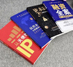 正版全4冊(cè) 融資全案+民營企業(yè)融資全程操盤及案例解析+資本運(yùn)作30種模式與實(shí)戰(zhàn)解析+從天使投資到IPO 民營經(jīng)濟(jì)學(xué)商業(yè)模式新生代書 曬單實(shí)拍圖