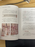 豬場(chǎng)產(chǎn)房生產(chǎn)管理實(shí)踐I：分娩期管理 26959 母豬 仔豬 規(guī)模養(yǎng)殖 飼養(yǎng) 飼料 豬群管理 養(yǎng)殖技術(shù) 曬單實(shí)拍圖