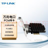 TP-LINK TL-NT521 万兆PCI-E有线网卡台式机电脑服务器内置RJ45口10G高速有线网卡 实拍图