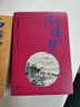紅樓夢(mèng)（新-無(wú)障礙閱讀上下冊·平裝·四大名著(zhù)） 小說(shuō) 曬單實(shí)拍圖