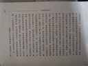 周作人著作：自己的園地 曬單實拍圖