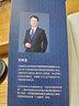 工會財務工作實用全書 曬單實拍圖