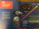無限 沒有極限 到底是什么意思 少年伽利略31 港臺原版 日本Newton Press 人人出版 曬單實拍圖