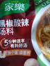 家樂(lè )黑椒酸辣湯正宗胡辣湯料包速食方便早餐宵夜家用36gX5袋 曬單實(shí)拍圖