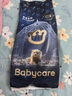 babycare皇室獅子王國弱酸紙尿褲bbc寶寶尿片夏季超薄透氣嬰兒尿不濕尿片 M碼 - 1包 50片 曬單實(shí)拍圖