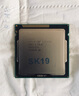 【二手9新】英特爾 i3 3220 3240 2500 i5 2400 2300 2120 CPU 二代I3 2120 曬單實(shí)拍圖