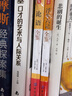 論語(yǔ)全鑒（典藏誦讀版） 曬單實(shí)拍圖