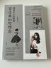 精致女人必修課——穿出來(lái)的夢(mèng)想家 曬單實(shí)拍圖
