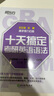 新東方 2023十天搞定考研英語語法 備考10天系列王江濤 考研一二適用 精講真題教輔考點輔導工具書籍道長 隨時背英語一二適用可搭英語黃皮書戀練有詞戀詞 曬單實拍圖