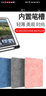 冉閱 2017款ipadpro12.9保護套筆槽A1670蘋(píng)果平板a1584硅膠a1821皮套硅膠套 2015/2017iPad pro12.9（藍色） 套餐：保護套+鋼化膜 曬單實(shí)拍圖