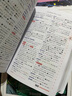 辭海版英漢漢英詞典(彩色本) 曬單實拍圖