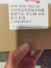 齊心裝訂機鉆刀CM-3006 3008 5008 3066 ES-3000憑證打孔鉆頭柯蘊鉚管刀頭 齊心CM-3008鉆刀 曬單實(shí)拍圖