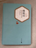 櫻桃園 彩虹糖系列名著名譯叢書 人民文學(xué)出版社 契訶夫戲劇作品 曬單實(shí)拍圖