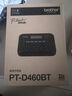 兄弟（BROTHER）PT-D460BT標簽打印機標簽機標簽打印機條碼標簽網(wǎng)線(xiàn)貼紙員工名胸牌固定資產(chǎn)PT-D450升級款（臺） 曬單實(shí)拍圖
