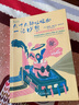 九十九種垃圾加一記妙想 一部發(fā)明家和發(fā)明的古怪歷史 曬單實(shí)拍圖