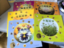 【新華正版】快樂讀書吧二年級上 小鯉魚跳龍門歪腦袋木頭樁孤獨的小螃蟹小狗的小房子一只想飛的貓 二年級上冊課外推薦閱讀必讀課外書 可選: 【課外拓展】最美科普·四季時鐘系列5冊 曬單實拍圖