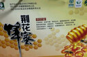 京密 密云蜂蜜 燕山荊花成熟蜜送禮佳品 蜂蜜禮盒 含禮盒禮袋 黃燦禮盒250g*4瓶 巢蜜45g*1塊 曬單實(shí)拍圖