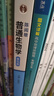 陳閱增普通生物學(xué) 第五版 奧賽奧林匹克生物競賽參考書考研輔導(dǎo)用書 曬單實拍圖