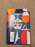 忍不住想喝一杯 教你輕松喝懂葡萄酒 北京科學(xué)技術(shù)出版社 (美)格蘭特·雷諾茲,(美)克里斯·斯唐 著(zhù) 歐陽(yáng)瑾 譯 新華正版書(shū)籍包郵 曬單實(shí)拍圖