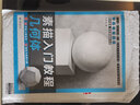 素描入門教程 幾何體 曬單實(shí)拍圖