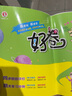 2025秋季新版好卷六年級上冊英語PEP精通冀教3起外研滬教北京科普版單元同步期中期末模擬配套檢測卷 六上英語北京版【25版】 曬單實拍圖