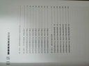 俄語專八考試大綱真題模擬題 2013-2021真題8套+模擬題6套 語法詞匯閱讀聽力翻譯解析（第4版）高等學(xué)校俄語專業(yè)八級(jí)考試大綱·真題·模擬 曬單實(shí)拍圖