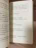 人生整理行動(dòng)計劃 INS紅人，百萬(wàn)粉絲博主安娜·牛頓教你如何頭腦清晰，生活簡(jiǎn)單！ 曬單實(shí)拍圖