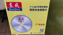 東成 電圓鋸圓盤(pán)鋸手提電鋸家用切割機電動(dòng)工具 M1Y-FF03-185套餐一 曬單實(shí)拍圖