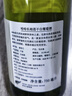 哈哈愣降50 新西蘭進(jìn)口 haha馬爾堡長(zhǎng)相思干白葡萄酒750ml 曬單實(shí)拍圖