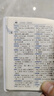 英漢漢英小詞典雙色本新華書店正版 128開袖珍版迷你口袋書便攜本 英漢翻譯書籍 小學(xué)初中高中大學(xué)通用 【袖珍版】英漢漢英小詞典 曬單實拍圖