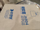 裝得快 A4硬膠套pvc膠套A3/B4/B5/A5/A7文件套 塑料套證件保護(hù)套透明卡套 A4  297X210MM  20個裝 曬單實(shí)拍圖
