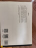 正版國(guó)標(biāo)圖集08J931 建筑隔聲與吸聲構(gòu)造 曬單實(shí)拍圖