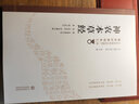 新華書店正版包郵 醫(yī)學中醫(yī)古籍中醫(yī)書籍大全中醫(yī)入門書籍針灸大成醫(yī)林錯改神農(nóng)本草經(jīng) 中國醫(yī)藥科技出版社 曬單實拍圖