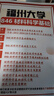 26福州大學(xué)考研846材料科學(xué)基礎(chǔ)福大材料工程初試真題資料 全套套餐 紙質(zhì)書(shū)六冊(cè)贈(zèng)全套電子資料和視頻 曬單實(shí)拍圖