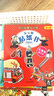 樂樂趣 幼兒啟蒙知識庫認(rèn)知貼紙書 第2輯6冊幼兒手工3-6歲低幼認(rèn)知手工玩具 兒童涂色貼紙 官方正版 曬單實拍圖