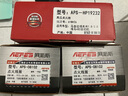 馬自達(dá)海馬普力馬福美來(lái)323海福星ZM1.6 FP1.8點(diǎn)火線圈高壓包 FP1.8進(jìn)口發(fā)動(dòng)機(jī)線圈點(diǎn)火線四件套 曬單實(shí)拍圖
