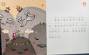 英文原版 I am full of Colours 五顏六色的我 平裝10冊(cè)兒童寶寶英語(yǔ)啟蒙繪本原版進(jìn)口英語(yǔ)閱讀書(shū)籍故事書(shū) 五顏六色的我 曬單實(shí)拍圖