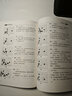 圍棋常型百例 跟著大師學(xué)棋型 初級中級圍棋實戰(zhàn)技巧方法教程書籍 圍棋戰(zhàn)術(shù)戰(zhàn)略大全書籍 圍棋入門到精通教材 曬單實拍圖
