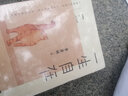 季羨林作品集 心安即是歸處+一生自在+天真生活（全3冊(cè)） 曬單實(shí)拍圖