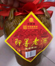 即墨黃酒 窖藏五年 半甜型 北方黃酒 1.5L 單壇裝 曬單實(shí)拍圖