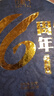 吉順號（JISHUNHAO）16周年紀念餅十年易武普洱茶生茶古樹(shù)普洱茶葉自己喝357g 2023年357克7片【整提】+贈1片 曬單實(shí)拍圖