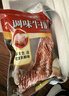 漢拿山 調(diào)味牛排2塊裝共540g 咸甜滑嫩蒜香牛肉生鮮 韓式燒烤烤肉食材 曬單實(shí)拍圖